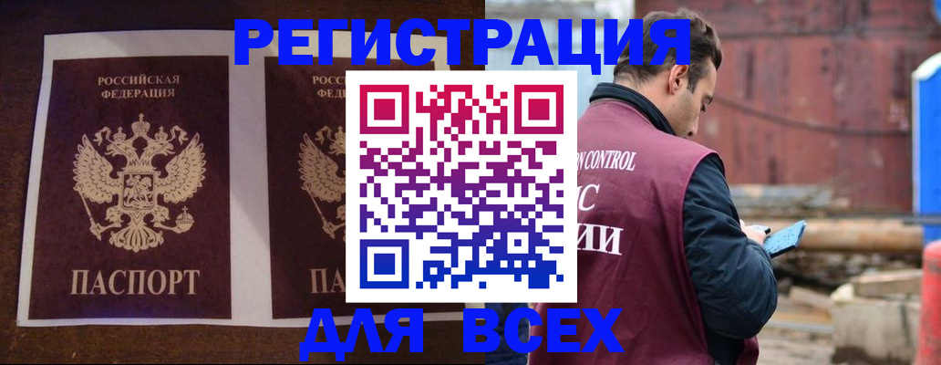 регистрация для школы в Озёрах