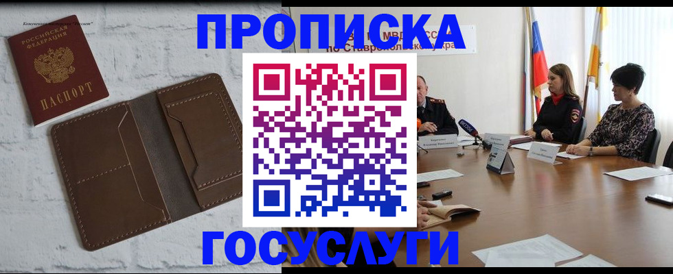 регистрация для школы в Озёрах