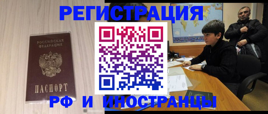 пропишу в квартире в Озёрах